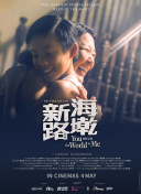 百獸戰(zhàn)隊(duì)牙吠連者第32集