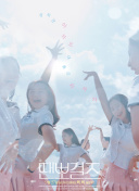 橫空出世正片