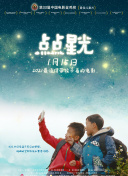 4399日本完整版在線觀看正片