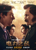 逃離索比堡高清國語版觀看