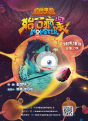 家教高級(jí)課程高清在線播放