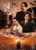 生化危機(jī)3:滅絕(原聲版)正片