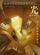 野花社區(qū)在線觀看高清3高清完整在線觀看