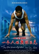 澙蚤