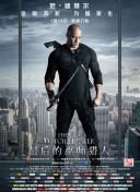 追龍(粵語版)正片