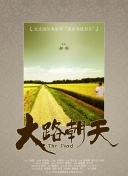 之偷情寶鑒BD高清