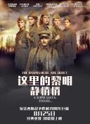 wo698高清影視在線