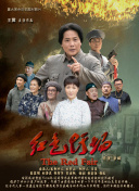 無人區(qū)在線觀看國語完整版在線觀看(高清完整版)