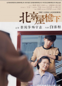 行尸走肉第五季bd在線(xiàn)播放