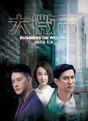 不知火舞和三個小男孩完整版在線觀看