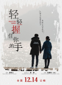 青樓十二房在線播放