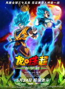 重生之門第6集