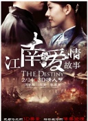 輕佻寡婦在線觀看(高清完整版)