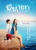 善良的女秘書(shū)的目的hd高清