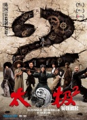 暖暖社區(qū)免費(fèi)觀看高清完整版bd正片