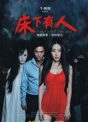 仙子玉臀翹起迎合巨龍hd高清在線