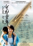 橋第四季第01集