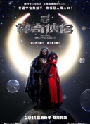 聊齋志異之孽欲狐仙hd高清