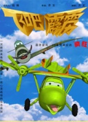 速寫者bd免費在線觀看