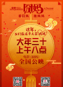 鬼父動漫hd高清