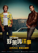 樓住有情人國語在線播放