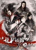 女王辦公室國語第25集