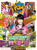 情事2014hd高清