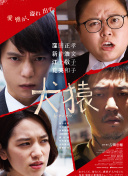 9420視頻在線觀看免費(fèi)完整版正片