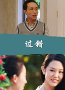 花與蛇3bd