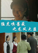 狼群社區(qū)視頻免費(fèi)觀看網(wǎng)正片