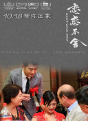 素女經(jīng)之挑情寶鑒hd高清