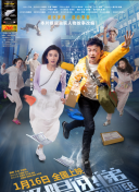 隋唐英雄3dvd版在線觀看(高清完整版)