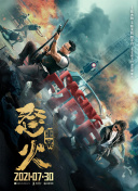 火玫瑰國(guó)語(yǔ)6集