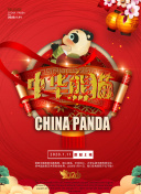 聊齋志異之孽欲狐仙hd高清
