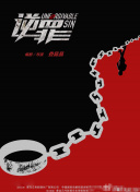 5g影院5g多人運(yùn)動(dòng)羅志祥網(wǎng)站hd高清