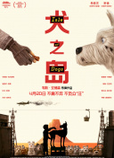 灌籃高手日語版第36集