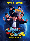 超人新冒險第一季全集免費(fèi)在線完整版