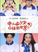 2012國(guó)語(yǔ)在線看觀看下載速高清完整版在線...