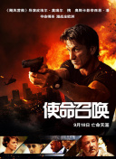 純潔的輪舞曲高清在線觀看