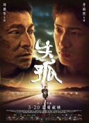 隋唐英雄3dvd版在線觀看(高清完整版)