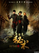 2012高清完整版國語版完整版高清在線觀看