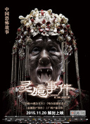 交換溫柔hd高清