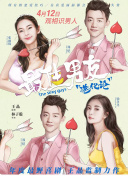 限挑戰(zhàn) 第八季第20220807期