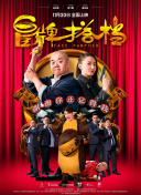 神谷涼