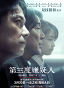 公共女人高清在線觀看