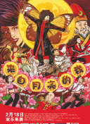 韓國(guó)電影《私人教練》hd高清
