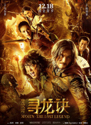 人世間第41集