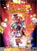 德州午夜?季全集在線觀看