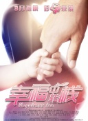 戲夢巴黎hd高清