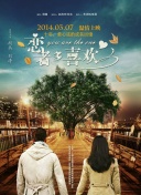 太2:英雄崛起高清國語版免費(fèi)觀看